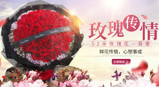 河北唐山市滦南县宋道口镇湾村龙落村鲜花速递